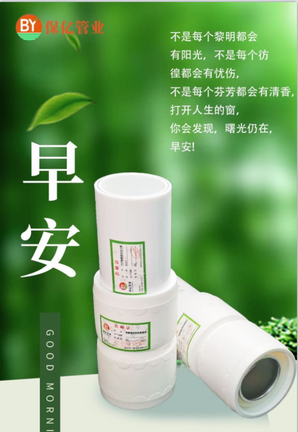 PSP钢塑复合管的使用寿命与其材料有关吗