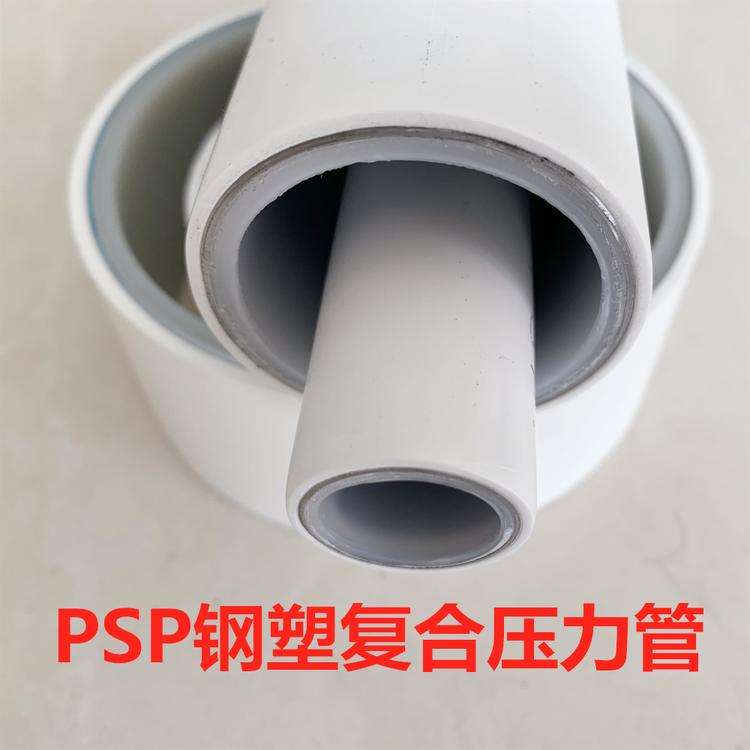 PSP高速电缆电力用穿线管优化电力系统调度方式