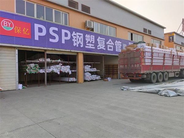 PSP钢塑（抗菌）复合压力管在电力输电工程中的应用有哪些